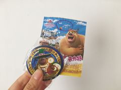 -沈阳方特欢乐世界