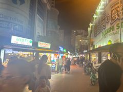 -南屏步行街