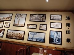-老雒阳面馆·水席(高新区店)