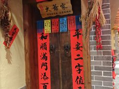 -鱼满舱·鲜活海鲜·正宗鲁菜