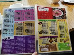 菜单-华峰食馆(氹仔店)