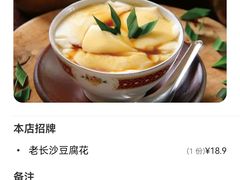 -辣得叫湘菜(四明店)