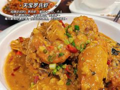 -天宝兄弟(前海壹方城店)