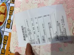 -满满元气枣糕(国瑞城店)
