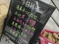 -银峰农庄·特色烧鸡·鲜无花果浸鸡
