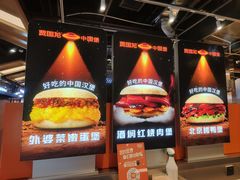 -贾国龙中国堡(上地华联店)