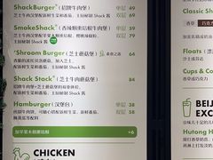 -Shake Shack(西单大悦城店)