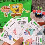 LINLEE让我集齐了海绵宝宝一大家子‼️ 