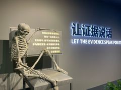 -李昌钰刑侦科学博物馆