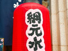 -綱元·海鲜豆捞(明州里店)