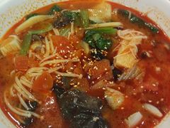 -U鼎冒菜