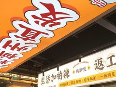 -小螺大作·螺蛳粉火锅(林和西店)