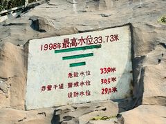 -三国赤壁古战场