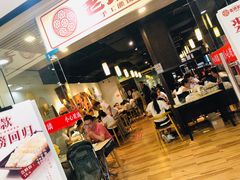 -老班长手工灌汤包老店(东山店)