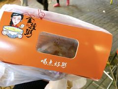 -一根排古(银泰城店)