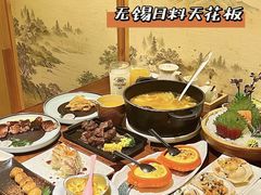 -贵木日本料理·铁板烧(新地假日广场店)