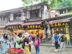 门面-陈建平麻花(磁器口总店)