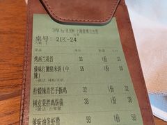 -SHAN山(前滩太古里店)