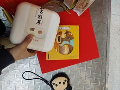 -祥禾饽饽铺·中式糕点(北京来福士店)