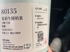 -阿嬷手作(成都万象城店)