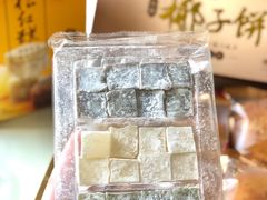 -黄则和花生汤(中山路店)