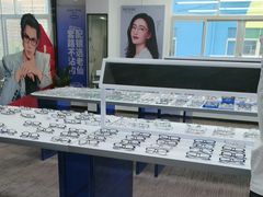 -老仙配镜厂(深圳宝安店)