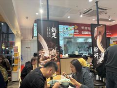-回味鸭血粉丝汤(砂之船店)