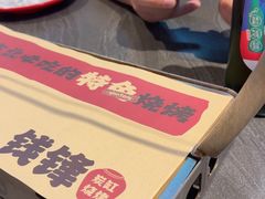 -钱锋炭缸烧烤(南湖大路总店)