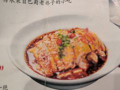 -川人百味(亿合城店)