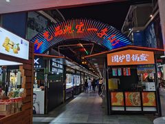 -解放路步行街                