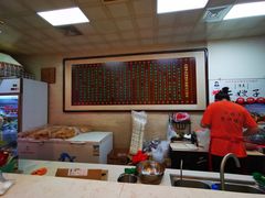 -清真·二嫂子煎饼果子(鼓楼旗舰形象店)