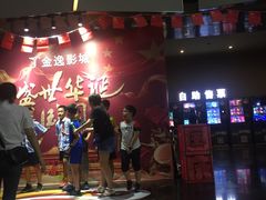 -金逸影城(明发店)