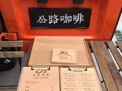 -289艺术PARK