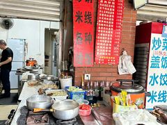 -海关荤豆花(洋河一路店)