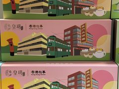 -皇玥(尖沙咀店)
