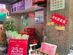 -肥汁米蘭香港米线(定西路店)