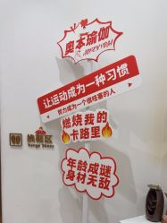 -奥本瑜伽·普拉提