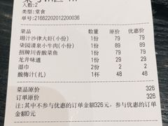 -柒园·三十年创意杭帮菜(龙湖滨江天街店)