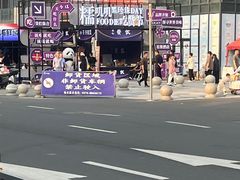 -乔波食品(杜桥中心菜场店)