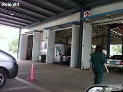 -北京市二清机动车检测场有限公司