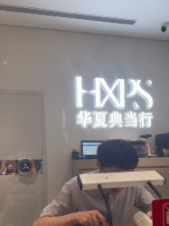 -品真阁(西红门荟聚店)