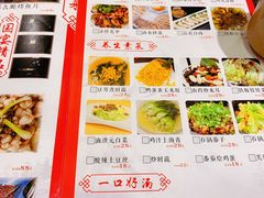 菜单-庆合府重庆大排档(紫都城店)