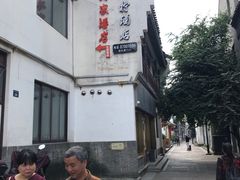 -鼓楼(西湖风景名胜区)