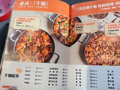 -小街猪手(团结湖店)