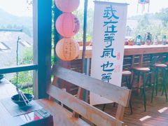 -马灯部落·西湖边的创意山景餐厅(虎跑动物园店)