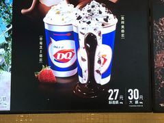 -DQ·蛋糕·冰淇淋(金牛万达店)