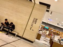-诚品(信义店)
