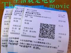 -万达影城(南海万达广场IMAX店)