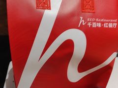 -千百味红餐厅·江西菜(绿地双子塔店)