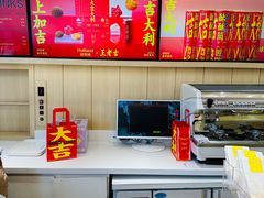 -好利来(望京中福店)